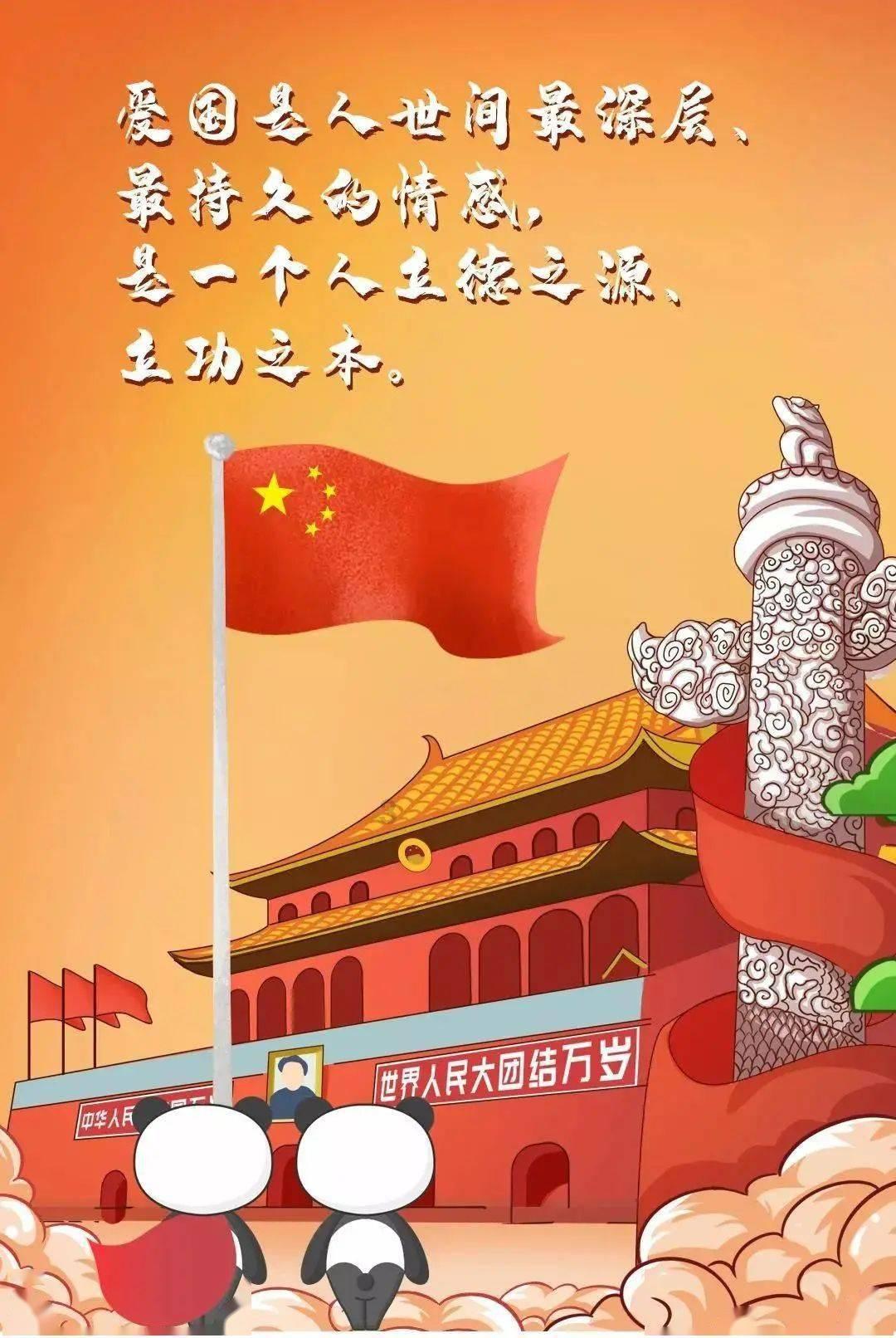 对对子，玉兔对什么